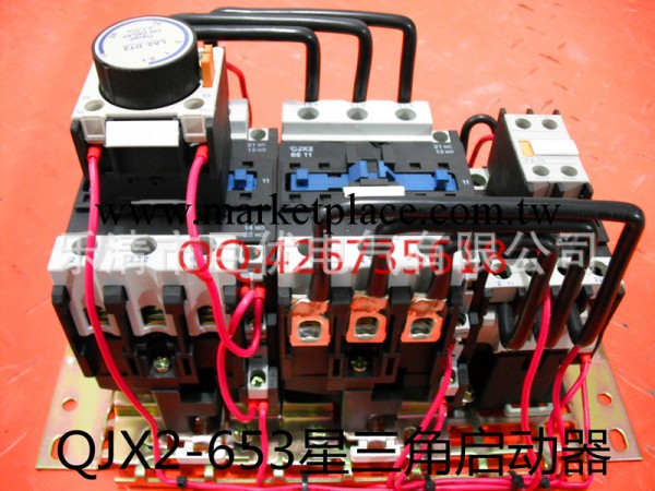 特價直銷  QJX2-65  星三角起動器工廠,批發,進口,代購