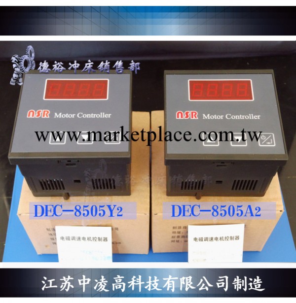 正品快速供應 DEC-8505Y2 /A2 /Y電磁調速電機控制器工廠,批發,進口,代購