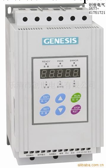 供應GENESIS 軟起動器 軟啟動批發・進口・工廠・代買・代購