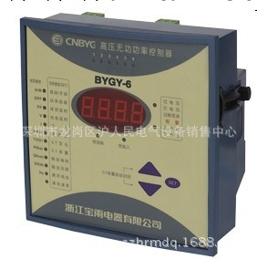 廠價供應BYGY-2/6（ZMGY型-2/6）智能型高壓無功補償控制器工廠,批發,進口,代購