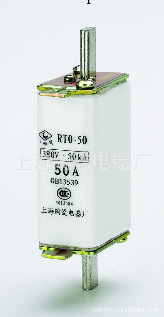上海陶瓷電器廠供應RT0-50A熔斷器工廠,批發,進口,代購