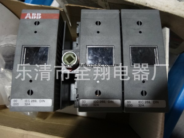 ABB原裝正品 隔離開關熔斷器組 OS32D12工廠,批發,進口,代購