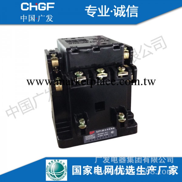 低價銷售CJT1-20A交流接觸器 CJT1交流接觸器工廠,批發,進口,代購
