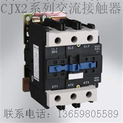 特價處理原裝正品環宇CJX2-25系列交流接觸器/庫存產品處理工廠,批發,進口,代購