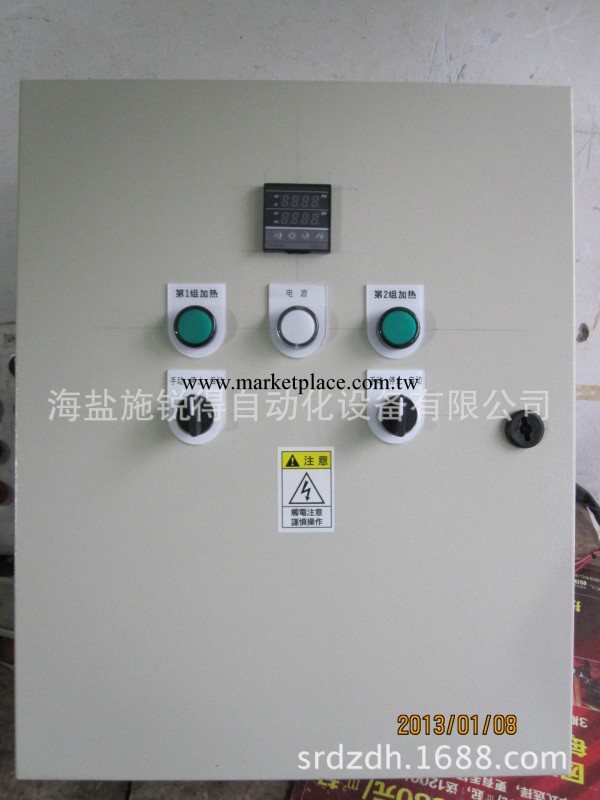 NO98供應溫度控制櫃，適用於加熱控制恒溫場合，按客戶需求定制工廠,批發,進口,代購