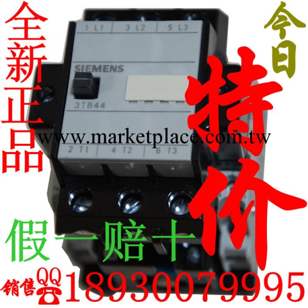 批發價 （現貨）供應西門子電磁接觸器3TB4422-0xQ0|接觸器3TB工廠,批發,進口,代購