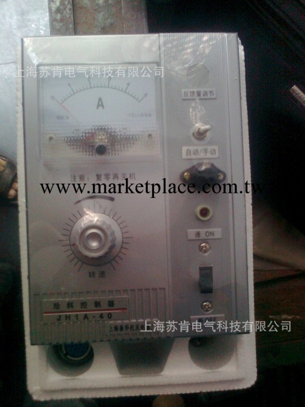 給料控制器JH1A-40/振動機給料控制器ZHK-1/給料機控制器JH1A-40工廠,批發,進口,代購