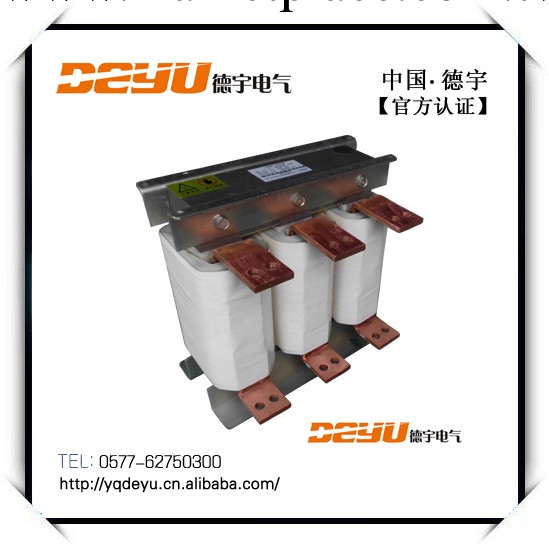 電抗器浙江 直銷配110KW變頻器用進線電抗器工廠,批發,進口,代購