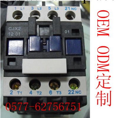 廠傢直銷批發上海人民電器CJX2-3210交流接觸器220V工廠,批發,進口,代購