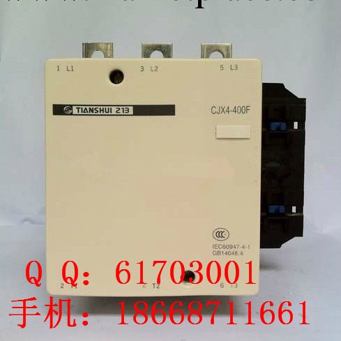正品原裝天水二一三 三極交流接觸器  CJX4-400F(GSC2-400F)工廠,批發,進口,代購