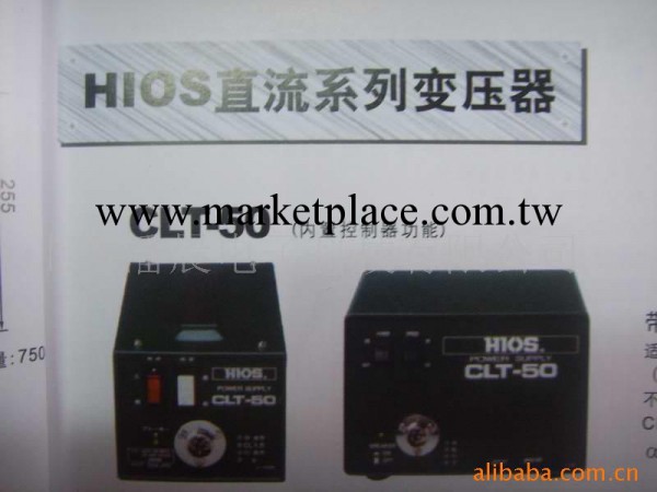 供應hios clt-50電源控制器工廠,批發,進口,代購