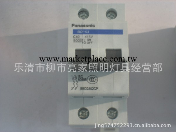松下電工 Panasonic 低壓配電 斷路器BBD2102CP 2P10A工廠,批發,進口,代購
