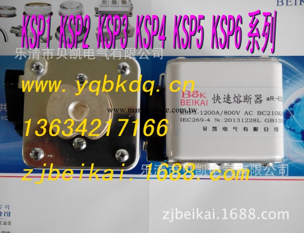 快速熔斷器YSP35-1000V/1600A-PK  品牌快熔999.9全銀工廠,批發,進口,代購