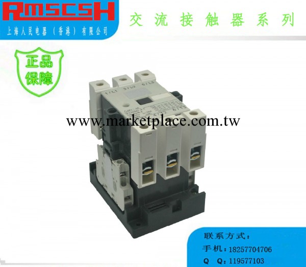 廠傢直銷高性能交流接觸器CJX1-140/22(3TB 3TF)系列產品工廠,批發,進口,代購