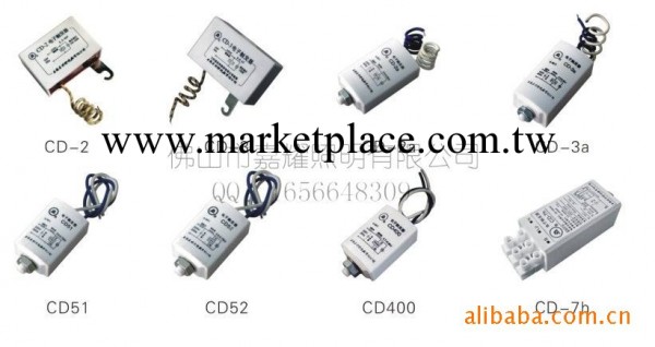 供應上海亞明 亞字牌CD51電子觸發器 金鹵燈專用觸發器工廠,批發,進口,代購