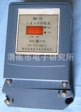 限電器   電量自動控制器、電功率控制器三相  限電器DK-ID工廠,批發,進口,代購
