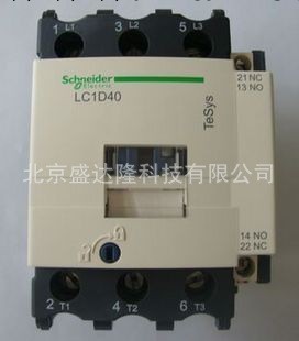 【誠信銷售】LC1D09B7C交流接觸器工廠,批發,進口,代購