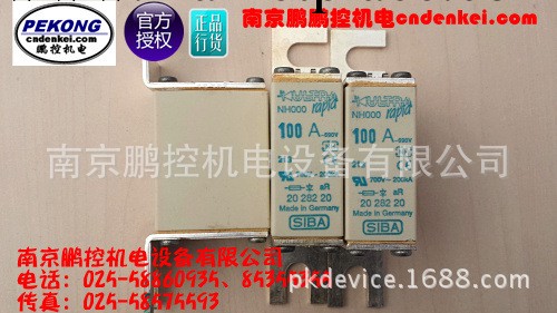 德國SIBA熔斷器 NH000 100A 編號2028220工廠,批發,進口,代購