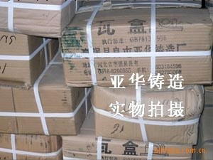 【質量保證，誠信經營】各種型號瓦合工廠,批發,進口,代購