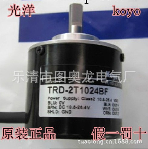 廠傢特價批發全新高品質KOYO光洋編碼器TRD-2T1024BF工廠,批發,進口,代購