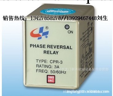 寧波CPR-3相序保護器量大超低價批發工廠,批發,進口,代購