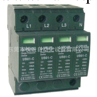 【友邦電氣】電源保護器 浪湧保護器UB01-D/1-420-10 保護器工廠,批發,進口,代購