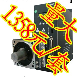 交流伺服電機驅動器加伺服電機750W，伺服電機驅動器工廠,批發,進口,代購