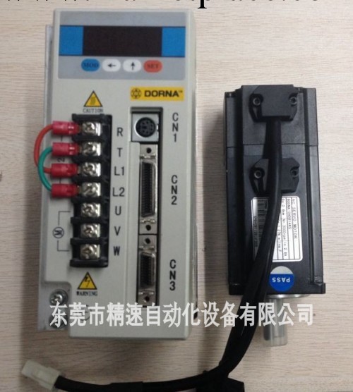 包郵出售東能伺服電機90系列90DNA-00DB1AKS國傢重點企業工廠,批發,進口,代購