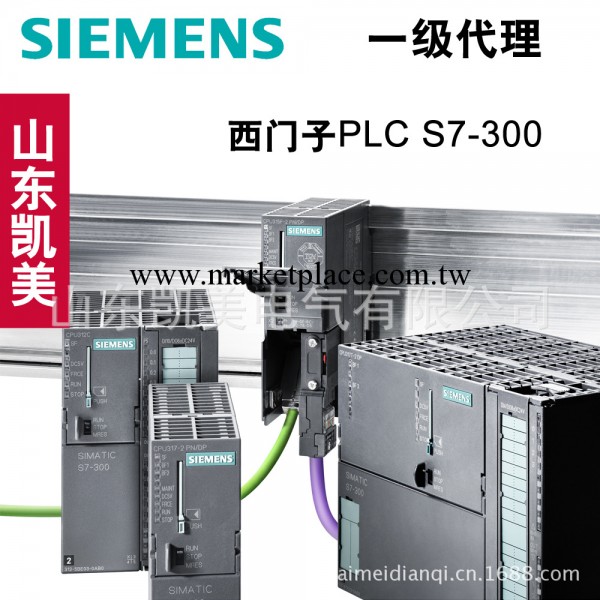 西門子PLC S7-300 接口模塊 6ES7361-3CA01-0AA0工廠,批發,進口,代購