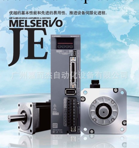 【原裝正品】MR-JE-10A三菱伺服驅動伺服電機現貨折扣低工廠,批發,進口,代購