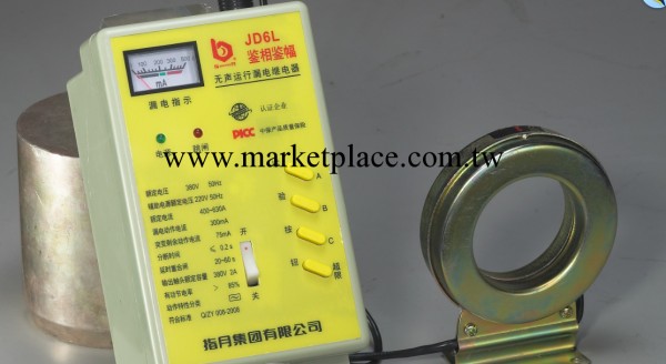 JD6L系列鑒相鑒福漏電繼電器工廠,批發,進口,代購