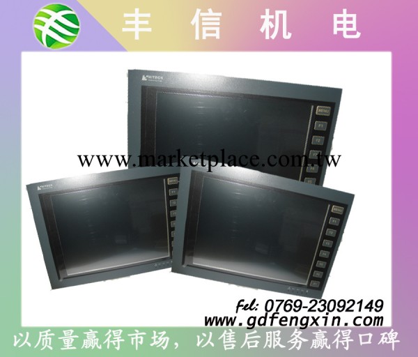 供應 PWS6800C-N/ PWS6800C-P 7.5寸觸摸屏 人機界麵  原裝正品工廠,批發,進口,代購