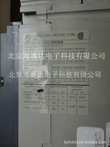 正品施耐德斷路器現貨NS100-160-250  63A工廠,批發,進口,代購