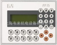 奧地利貝加萊觸摸屏4PP045.IF23-1工廠,批發,進口,代購