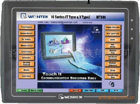 威綸觸摸屏批發・進口・工廠・代買・代購