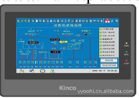 特價銷售MT4414T   7寸觸摸屏批發・進口・工廠・代買・代購