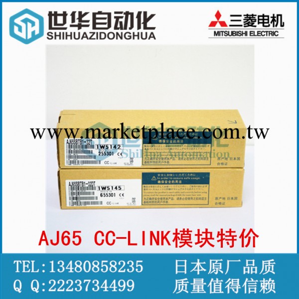 批發原裝三菱CC-link輸入模塊AJ65SBTB1-32D特價現貨工廠,批發,進口,代購