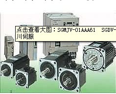 SGMJV-01AAA61 SGDV-R90A01A安川伺服工廠,批發,進口,代購