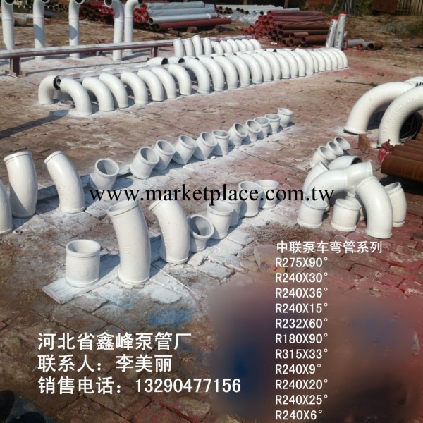 鑫峰泵管廠， 混凝土泵車高耐磨3米泵車管工廠,批發,進口,代購