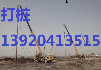 天津鉆孔灌註樁公司13920413515工廠,批發,進口,代購
