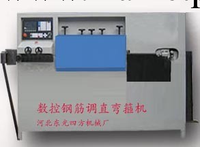 數控鋼筋箍筋機專業生產商--河北省東光縣四方機械廠工廠,批發,進口,代購