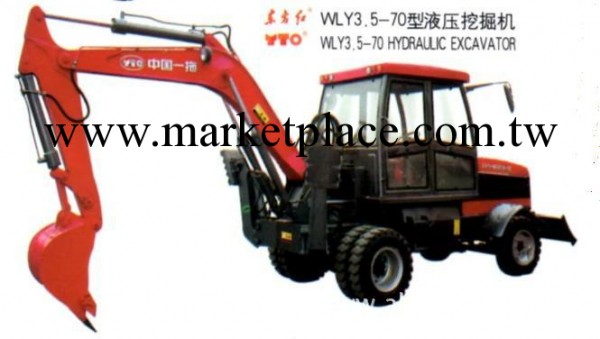 供應一拖（洛陽）東方紅小型輪胎液壓挖掘機WLY3.5-70型工廠,批發,進口,代購