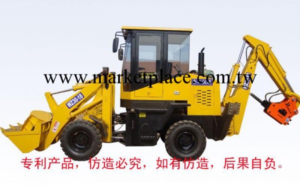 |專利產品|全工WZ30-18小型挖掘裝載機 挖掘機工廠,批發,進口,代購