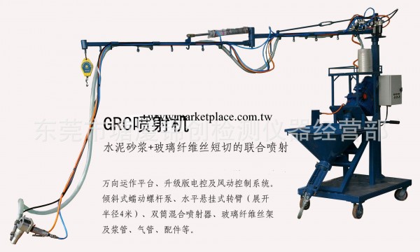 廠傢直銷 廣東GRC噴射機 順德深圳GRC噴射機 GRC噴漿機工廠,批發,進口,代購