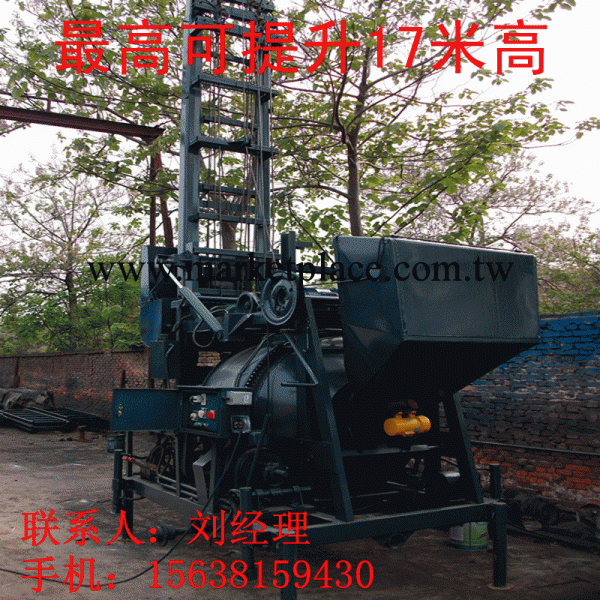 供應320型液壓全自動爬梯式攪拌機 可爬行17米和21米的高度工廠,批發,進口,代購