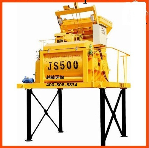 JS500混凝土攪拌機工廠,批發,進口,代購