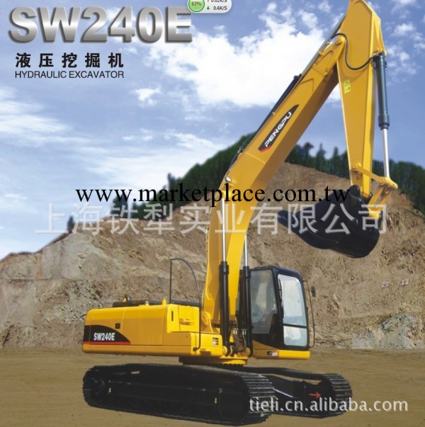 特價銷售SW240E挖機批發・進口・工廠・代買・代購