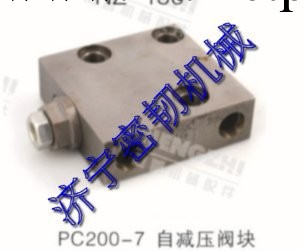 小松挖掘機配件PC200-7自動減壓閥塊工廠,批發,進口,代購