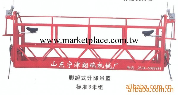 寧津翔瑞機械供應魯旺腳蹬式升降吊籃標準4米工廠,批發,進口,代購