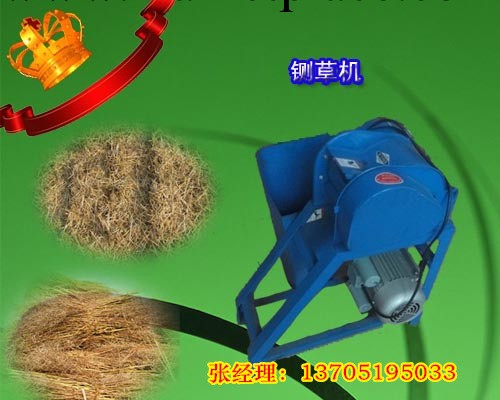 南京威利朗農用鍘草機 斬草機工廠,批發,進口,代購